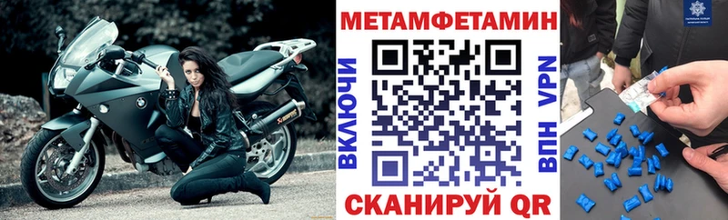АМФ 98%  Новоузенск 