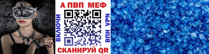 А ПВП СК КРИС  Новоузенск 