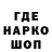 ТГК гашишное масло Aleks Sams