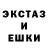 МЕТАДОН кристалл Eerika Jensen