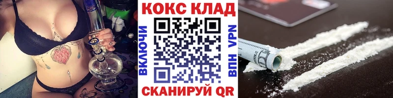 Кокаин Эквадор продажа наркотиков Новоузенск