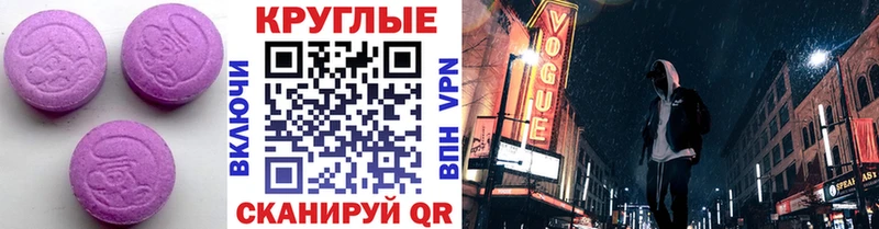 ЭКСТАЗИ VHQ  Новоузенск 