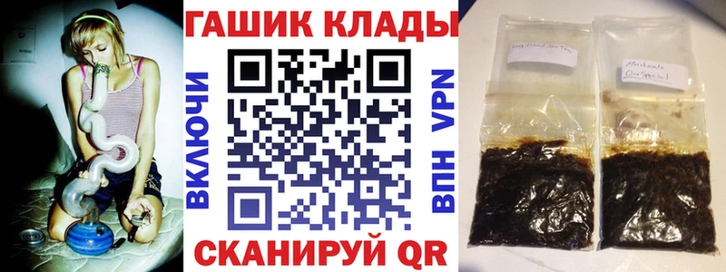 Гашиш 40% ТГК  мега рабочий сайт  Новоузенск  купить  