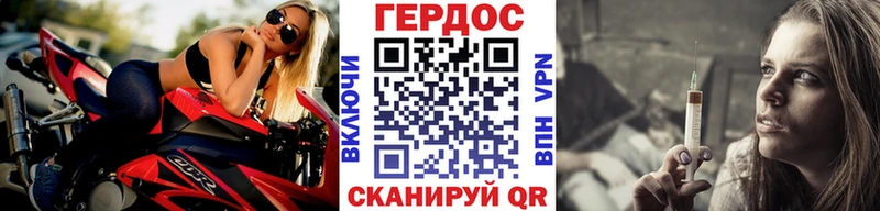 Героин Heroin  Новоузенск 