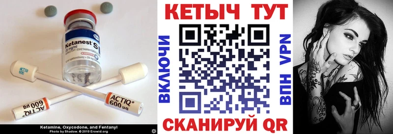 закладка  Новоузенск  Кетамин ketamine 