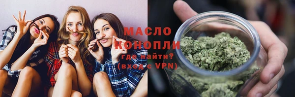 MESCALINE Алексин