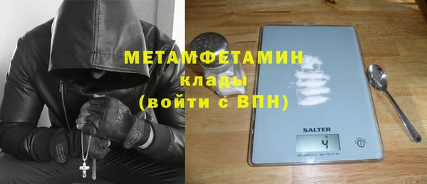 альфа пвп VHQ Алзамай