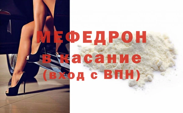 MESCALINE Алексин