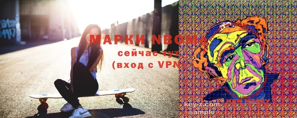 альфа пвп VHQ Алзамай
