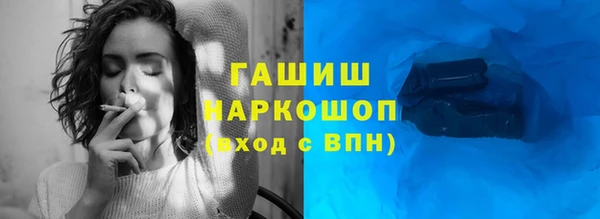 мефедрон мука Валуйки
