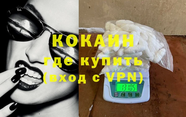 MESCALINE Алексин