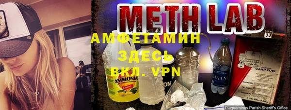 альфа пвп VHQ Алзамай