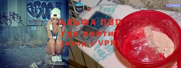 альфа пвп VHQ Алзамай