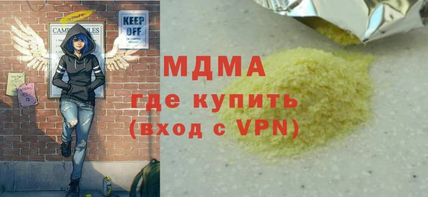 бошки Алексеевка