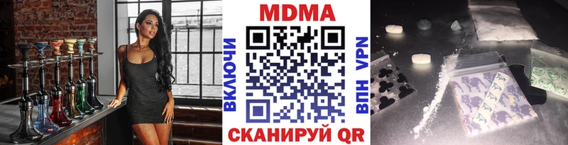 MDMA crystal  Новоузенск 