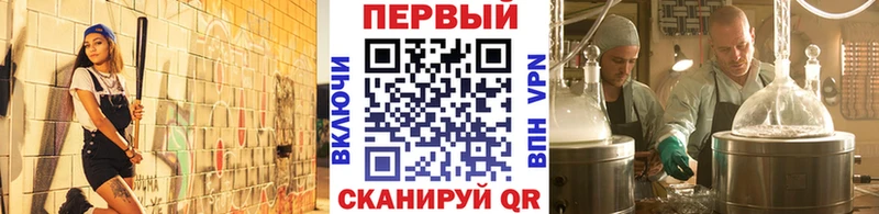 МЕТАМФЕТАМИН мет  что такое наркотик  Новоузенск 